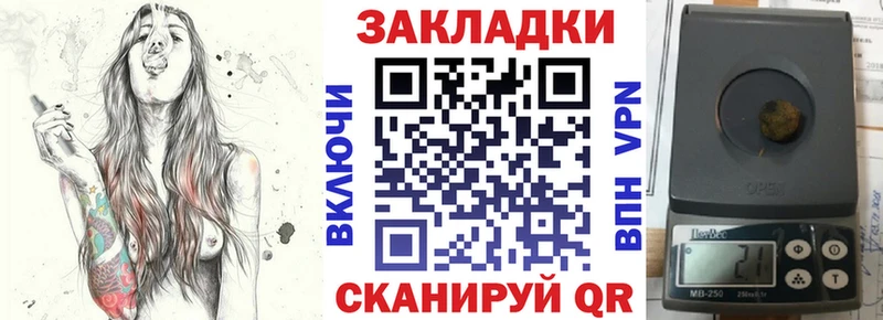Купить закладку Конопля  АМФЕТАМИН  ГАШИШ  Мефедрон  Сосенский