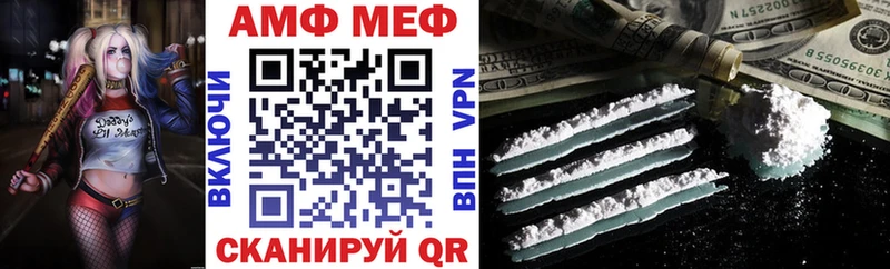 Amphetamine 97%  Купить закладки  Сосенский 