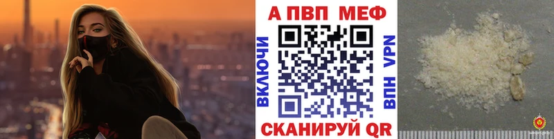 Купить  Сосенский  Alpha PVP СК 