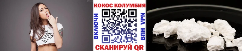 Cocaine Боливия  Купить закладки  Сосенский 