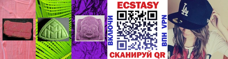 Экстази 99%  Купить  Сосенский 