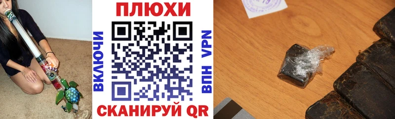 Купить где  Сосенский  Гашиш индика сатива 