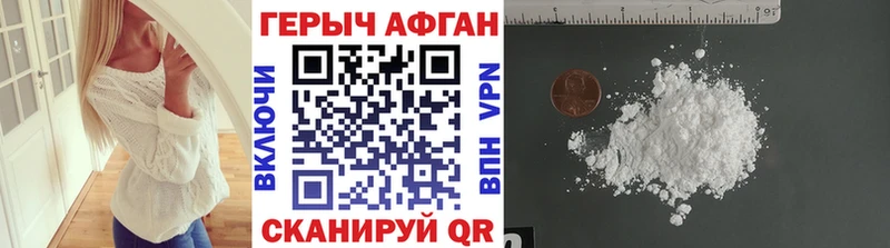 Купить закладки  Сосенский  ГЕРОИН хмурый 