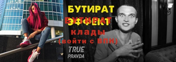 шишки Вязники