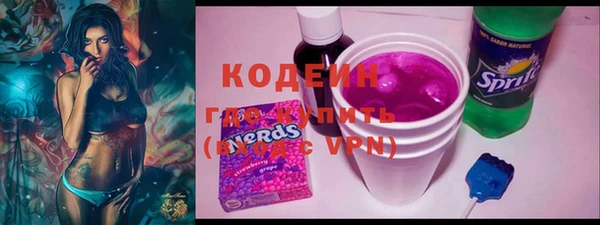 метадон Вязьма