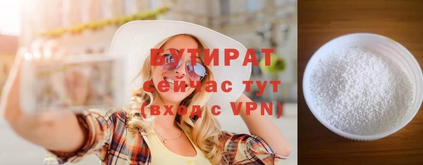 метадон Вязьма