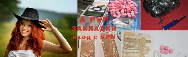 a pvp Вяземский