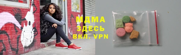 метадон Вязьма