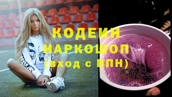 a pvp Вяземский
