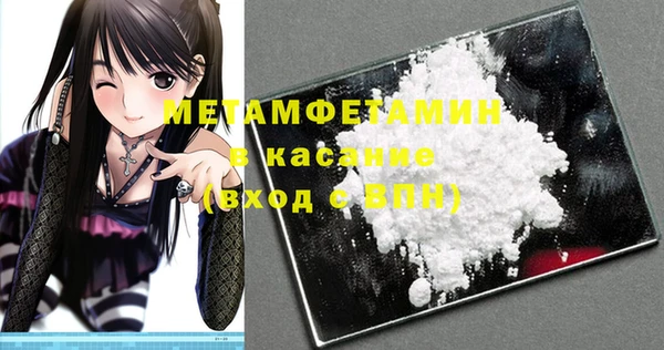 метадон Вязьма