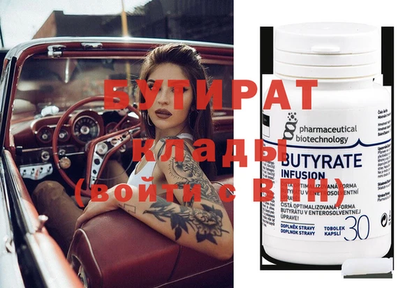 метадон Вязьма
