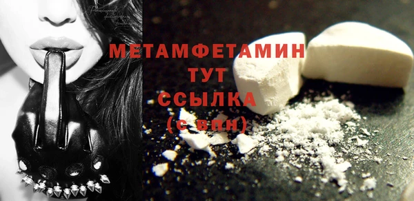 a pvp Вяземский