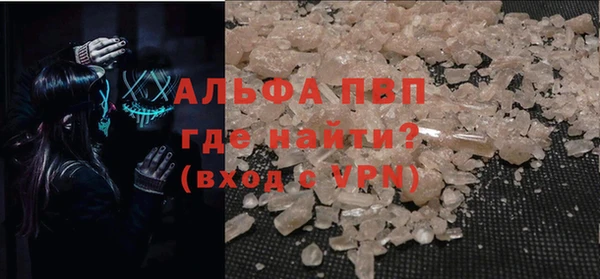метадон Вязьма