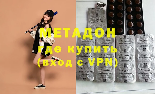 метадон Вязьма