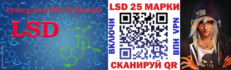 Лсд 25 экстази кислота  Купить где  Сосенский 