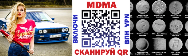Купить закладки  Сосенский  МДМА VHQ 