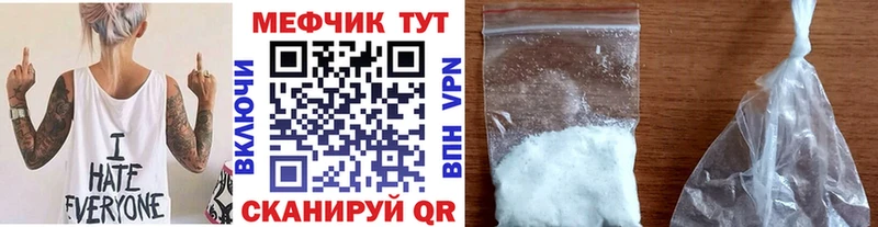 МЯУ-МЯУ мяу мяу  Купить где  Сосенский 