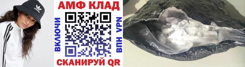 Купить закладки  Сосенский  МЕТАМФЕТАМИН мет 