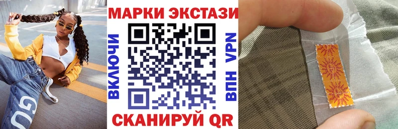 Купить  Сосенский  Марки 25I-NBOMe 1,8мг 