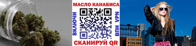 ТГК концентрат  Купить  Сосенский 