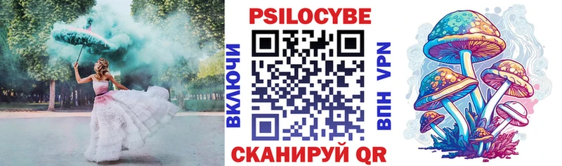 Купить закладки  Сосенский  Псилоцибиновые грибы GOLDEN TEACHER 
