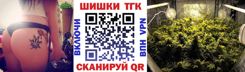 Купить где  Сосенский  Каннабис сатива 